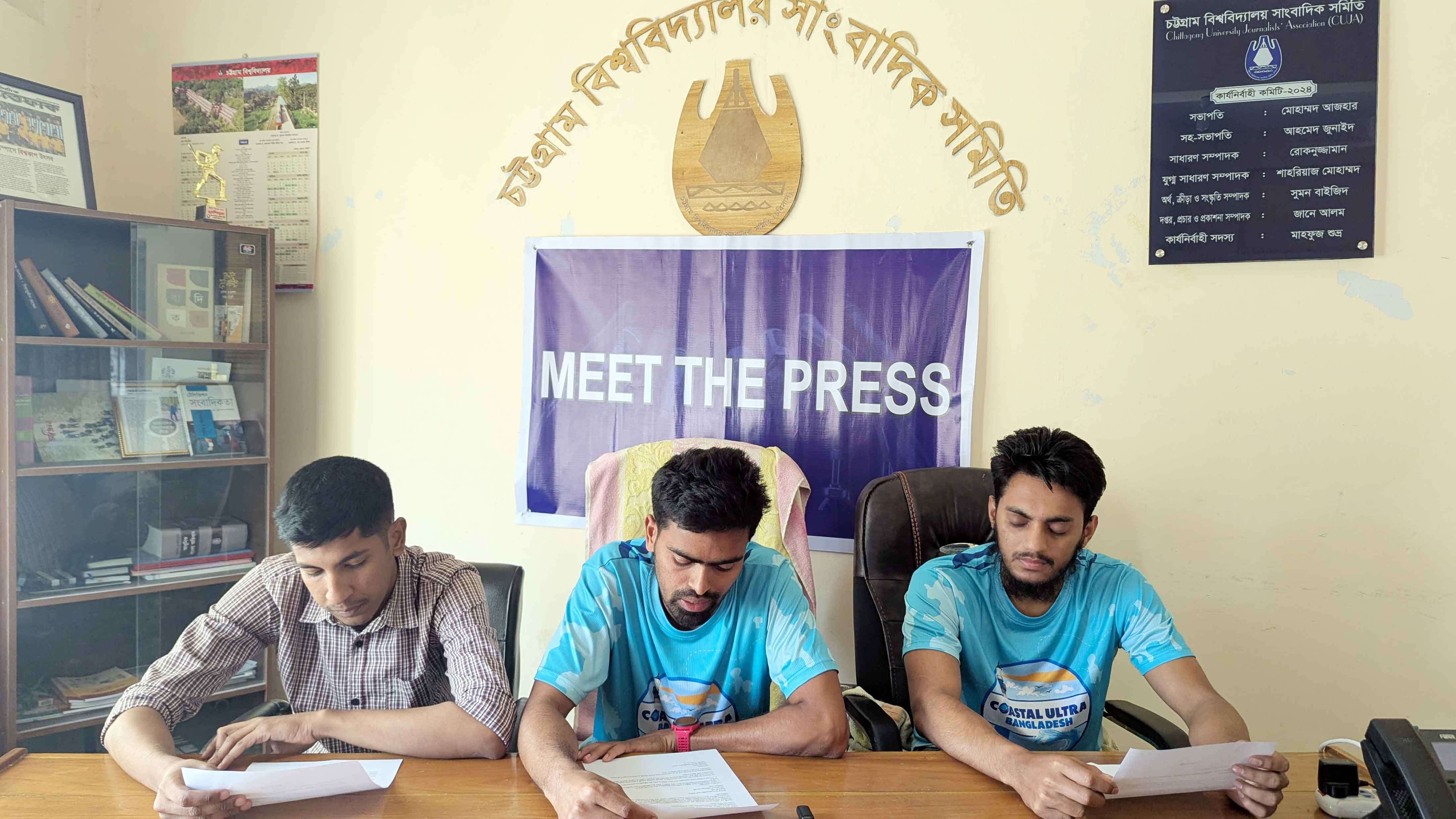 চবিতে ১০ কিলোমিটার দৌঁড় প্রতিযোগিতা
