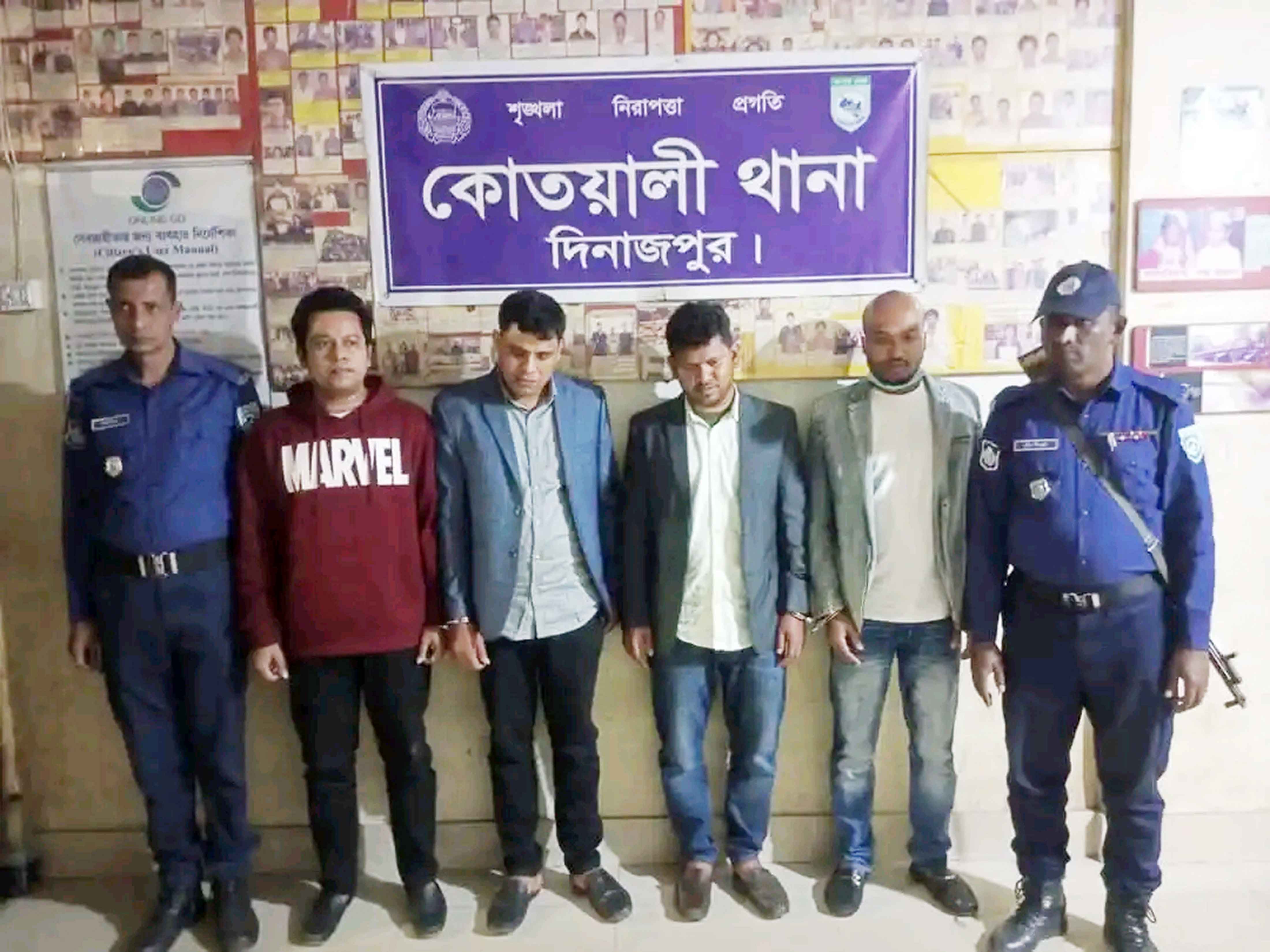 আটককৃত হাবিপ্রবিদর চার কর্মকর্তা বহিষ্কার