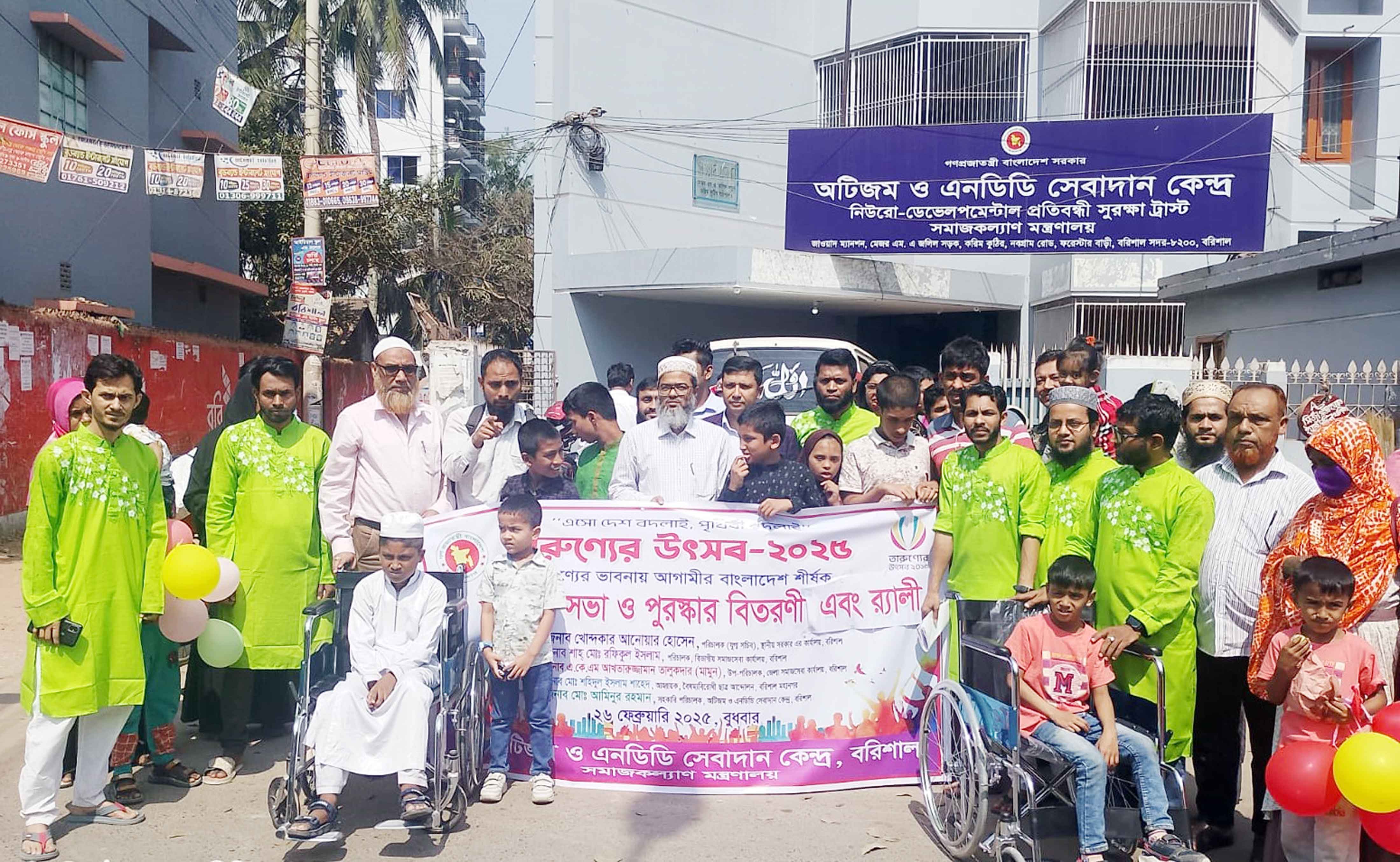বরিশালে তারুণ্যের উৎসব