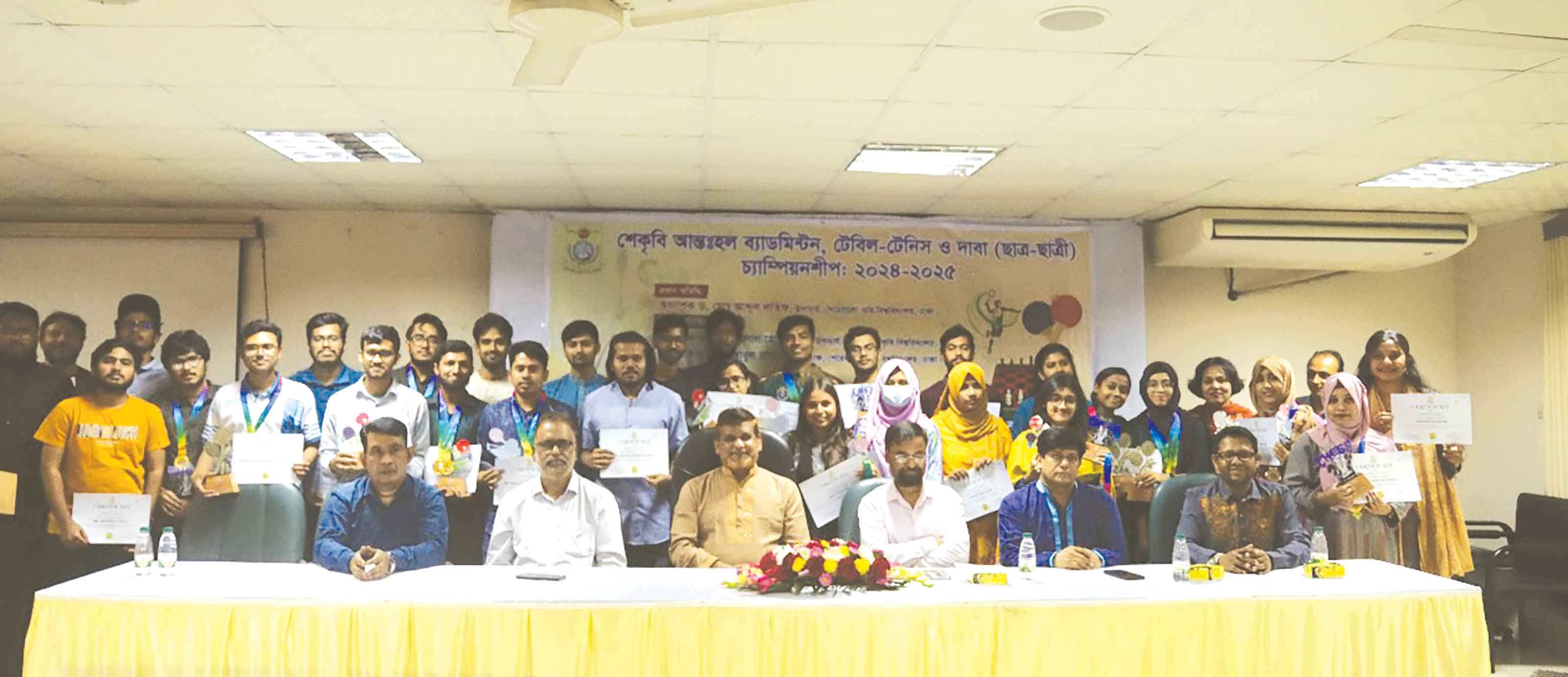 শেকৃবিতে আন্তঃহল ক্রীড়া প্রতিযোগিতার পুরষ্কার বিতরণী অনুষ্ঠিত