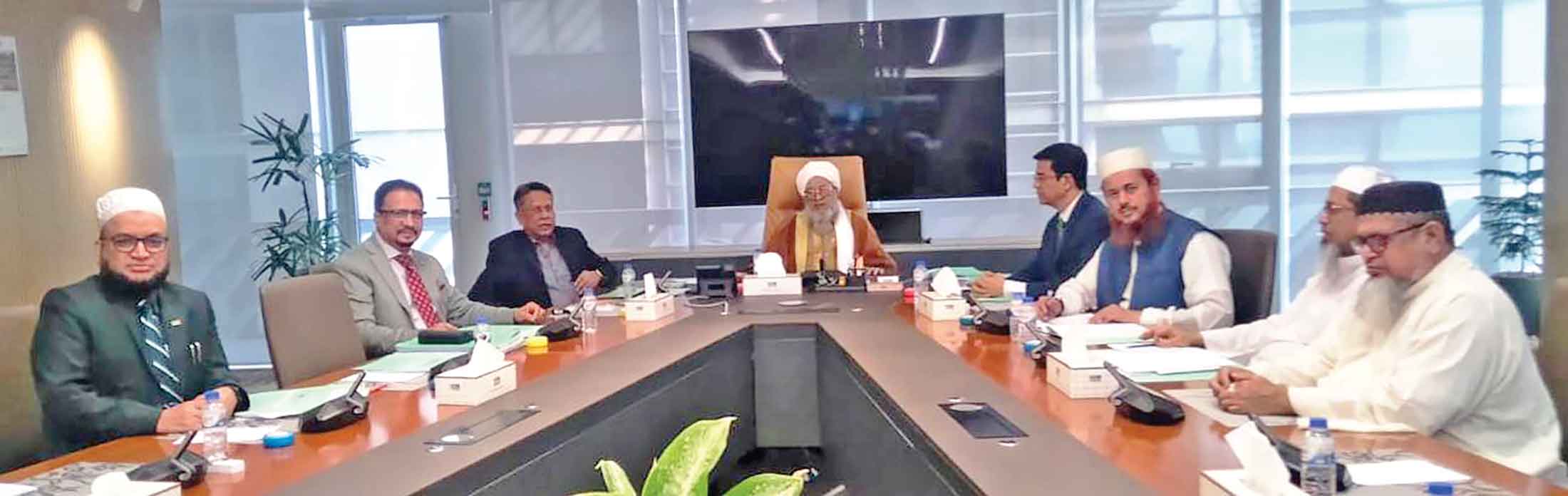 এক্সিম ব্যাংকের শরিয়াহ্‌ সুপারভাইজরি কমিটির সভা