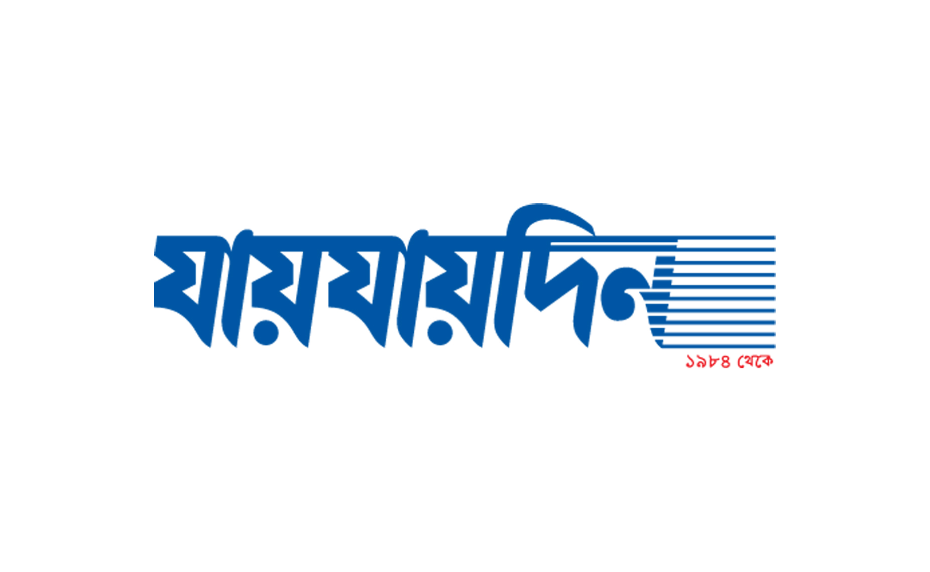 মাঠের রাজনীতিতে নতুন মোড়