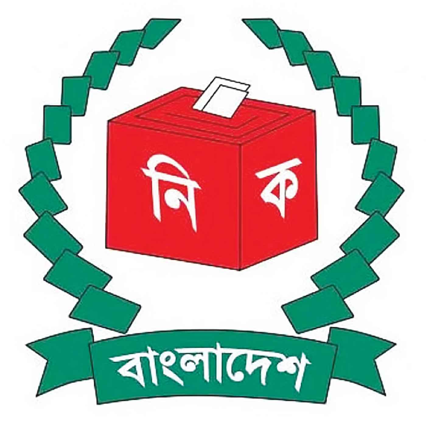 চূড়ান্ত ভোটার তালিকা প্রকাশ করবে ইসি