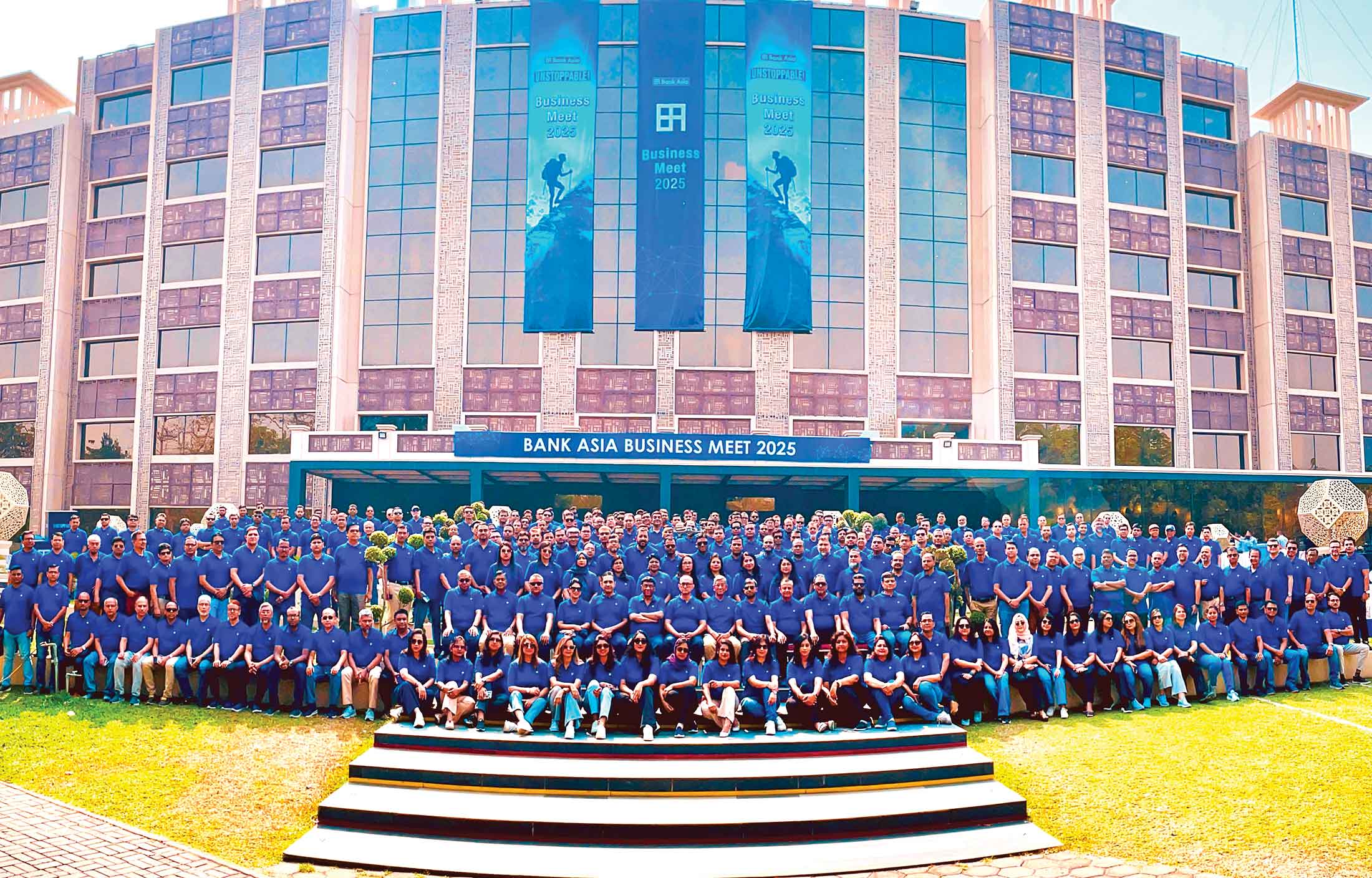 ব্যাংক এশিয়ার বার্ষিক ব্যবসায় সভা