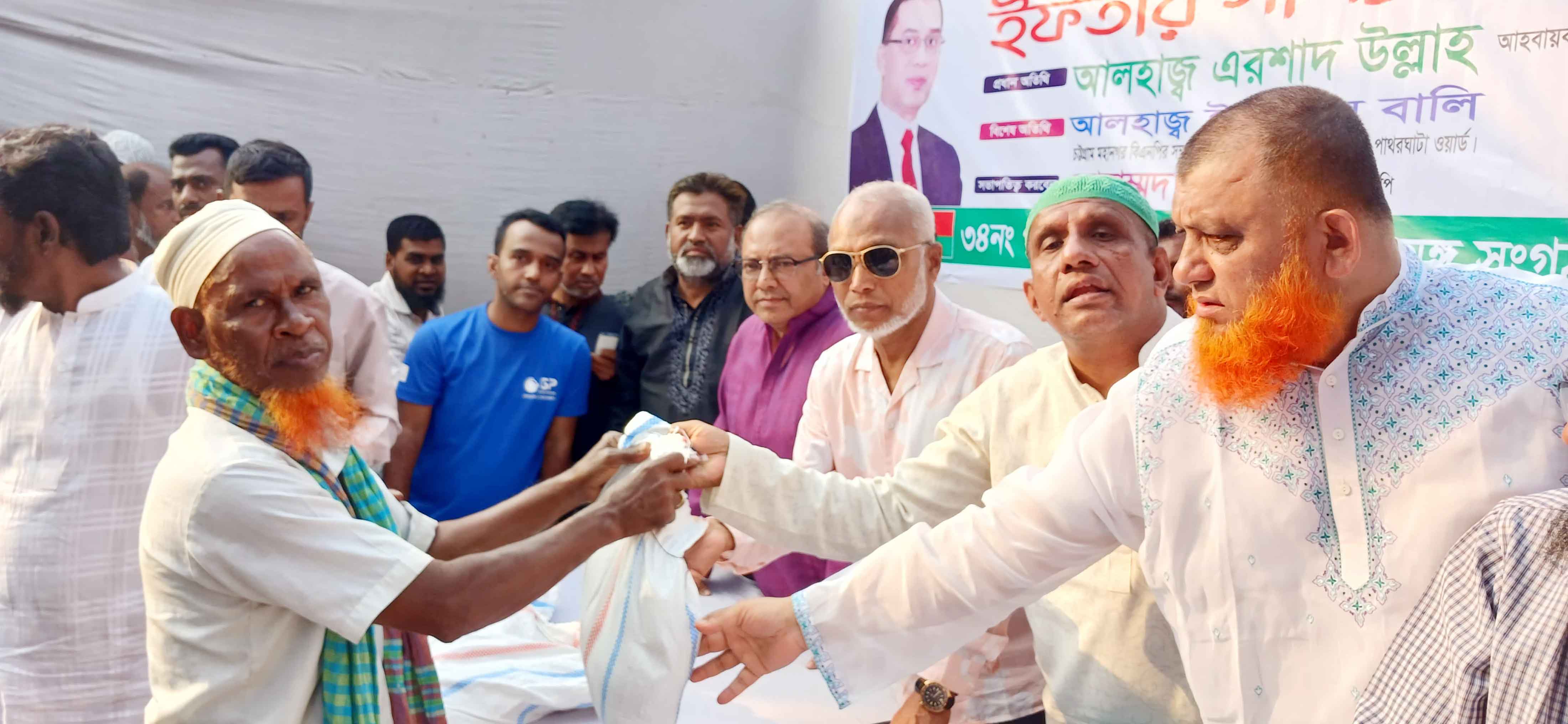 'রমজানে চট্টগ্রামে চলমান থাকবে বিএনপির ইফতারসামগ্রী বিতরণ'