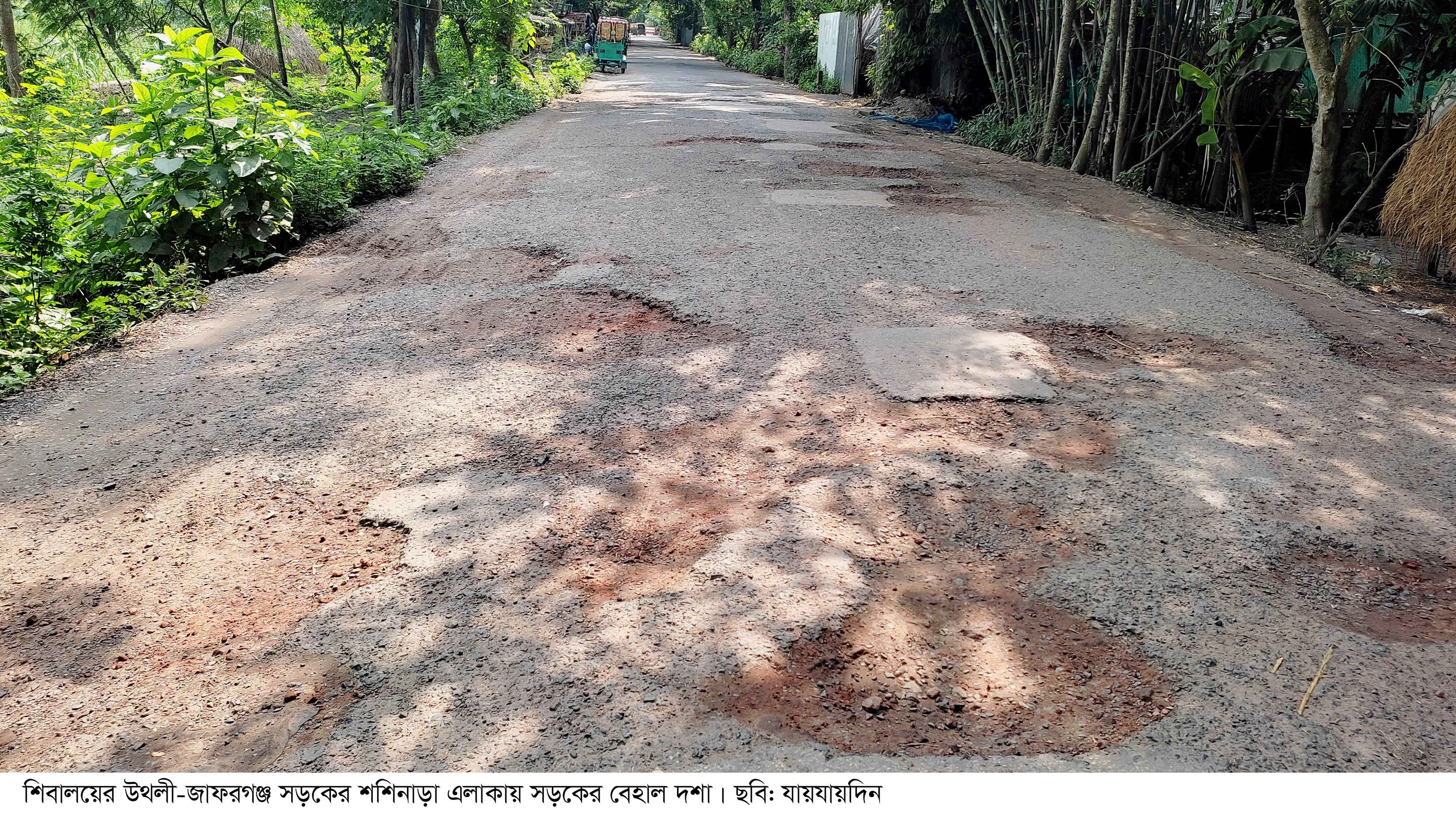 বরাদ্দের অপেক্ষায় বছরের পর বছর মেরামত কাজ
