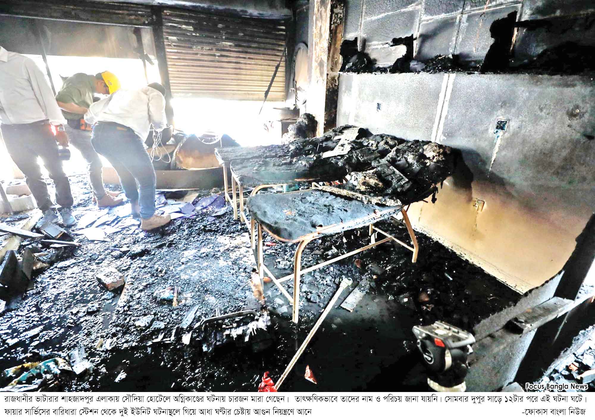 ছেলেকে বিদায় জানাতে এসে চিরবিদায় নিলেন বাবা