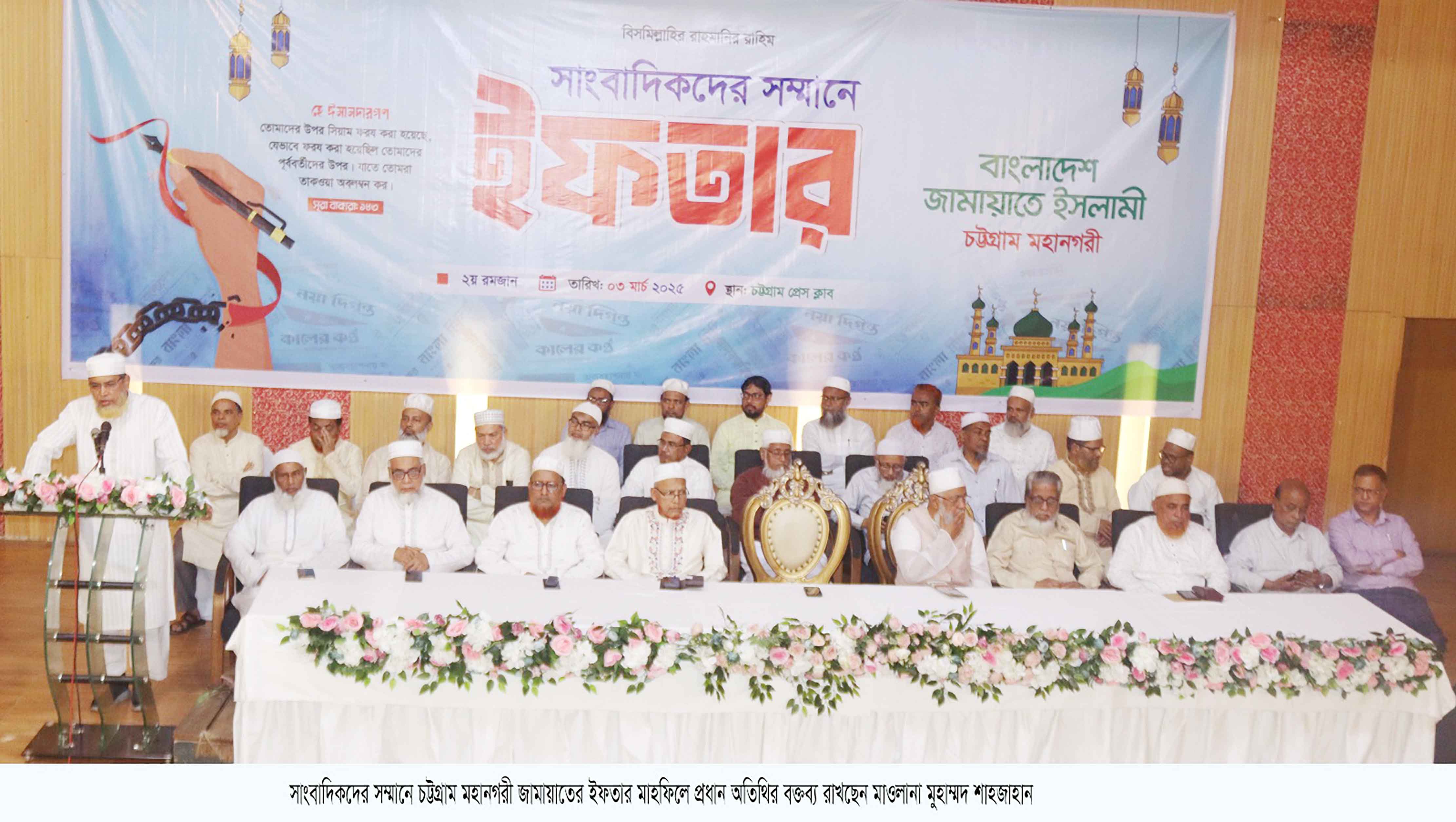 দেশের বাইরে থেকে ষড়যন্ত্র চলছে:মাওলানা শাহজাহান