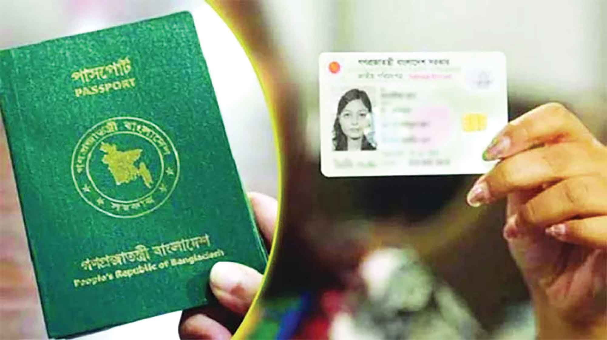 আসছে সিভিল রেজিস্ট্রেশন কমিশন আইনের খসড়া
