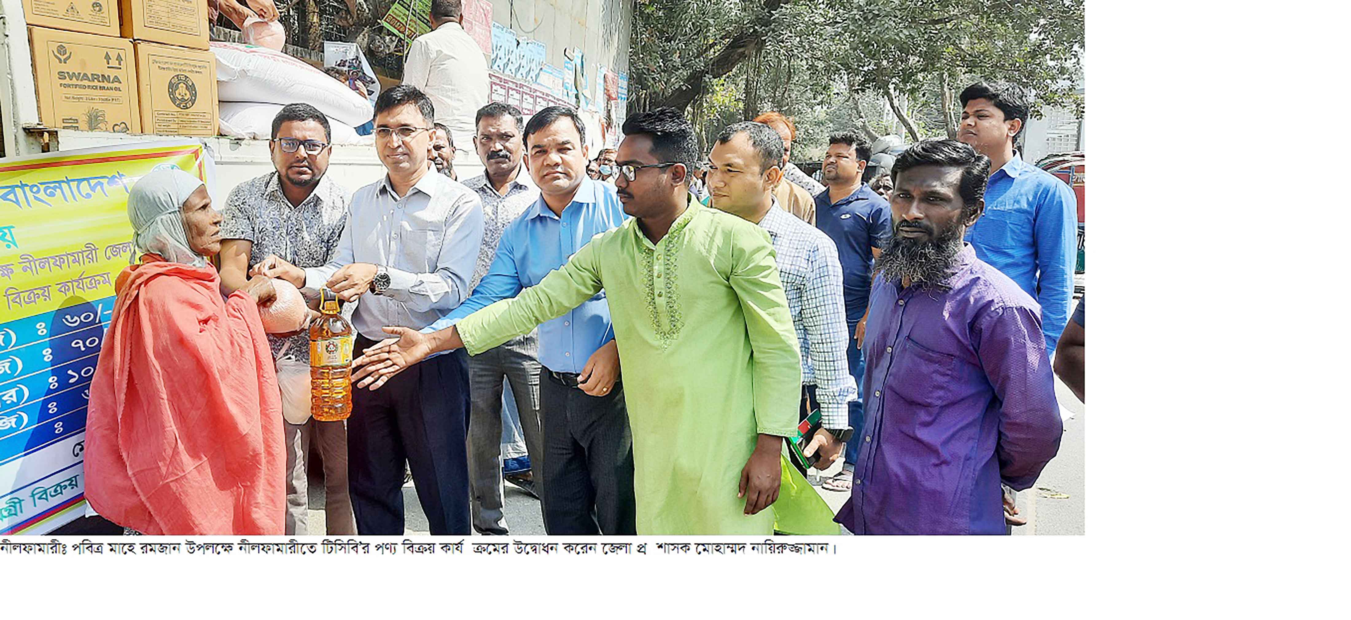 সূলভমূল্যে কার্ড ছাড়াই টিসিবি পণ্য বিতরণ শুরু