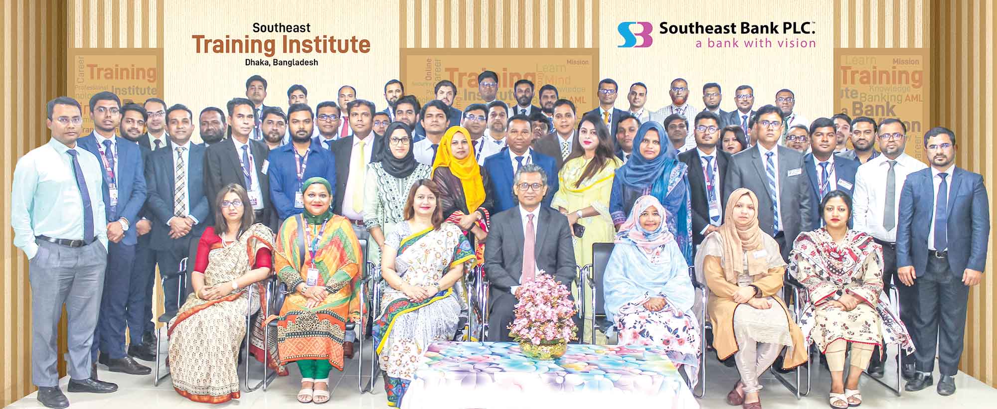 সাউথইস্ট ব্যাংকের লোন ডকুমেন্টেশন অ্যান্ড ব্রাঞ্চ বাজেট প্রিপারেশন শীর্ষক প্রশিক্ষণ