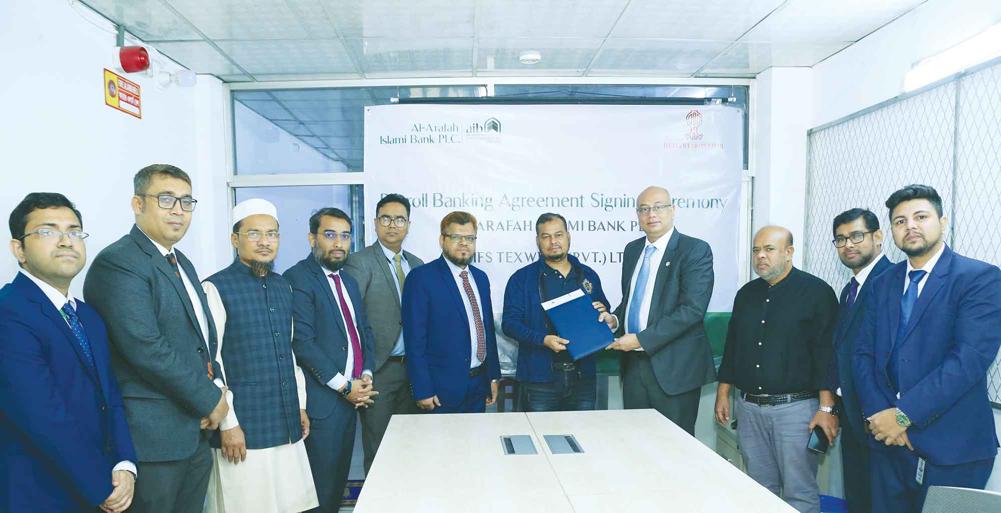 আল-আরাফাহ্‌ ইসলামী ব্যাংক ও আইএফএস টেক্সওয়্যারের মধ্যে চুক্তি