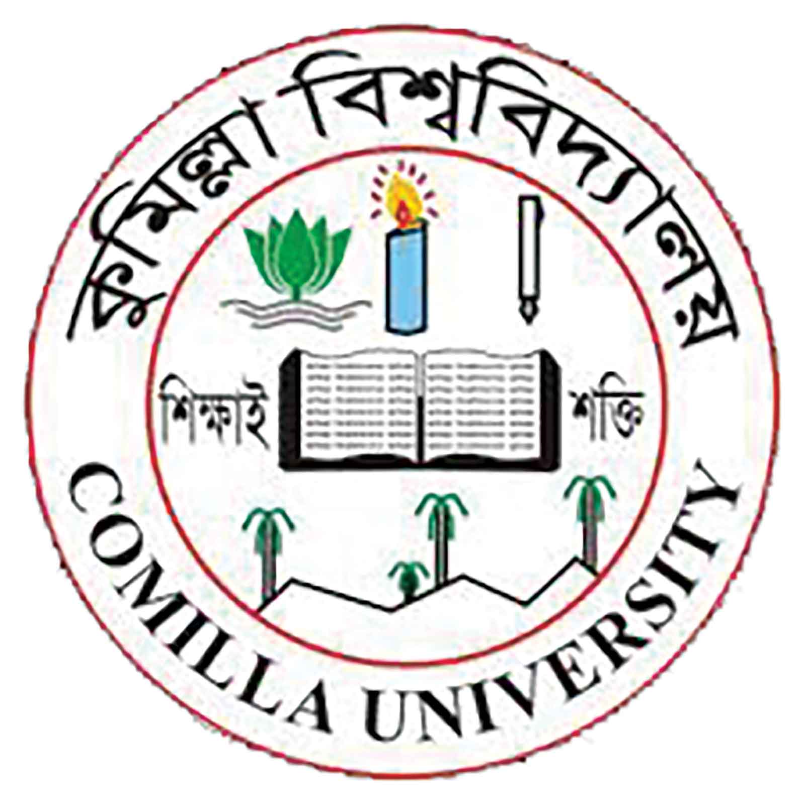 কুবিতে এক আসনের বিপরীতে লড়বে ৬৪ জন