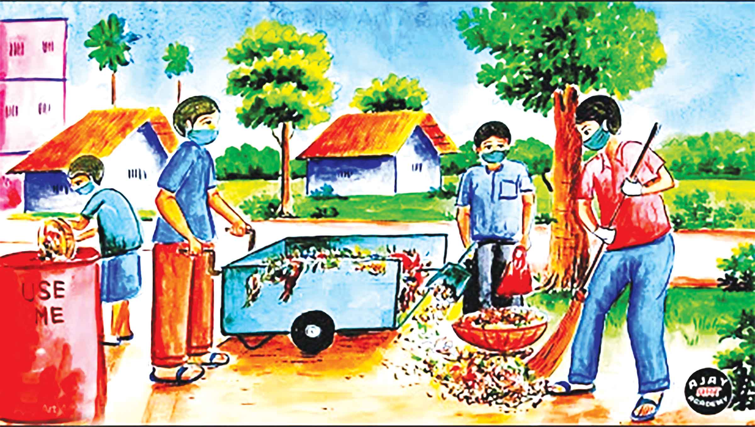 পঞ্চম শ্রেণির বিজ্ঞান