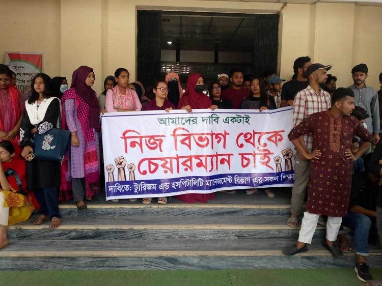 নিজ বিভাগের শিক্ষককে চেয়ারম্যান করার দাবিতে রাবি শিক্ষার্থীদের বিক্ষোভ