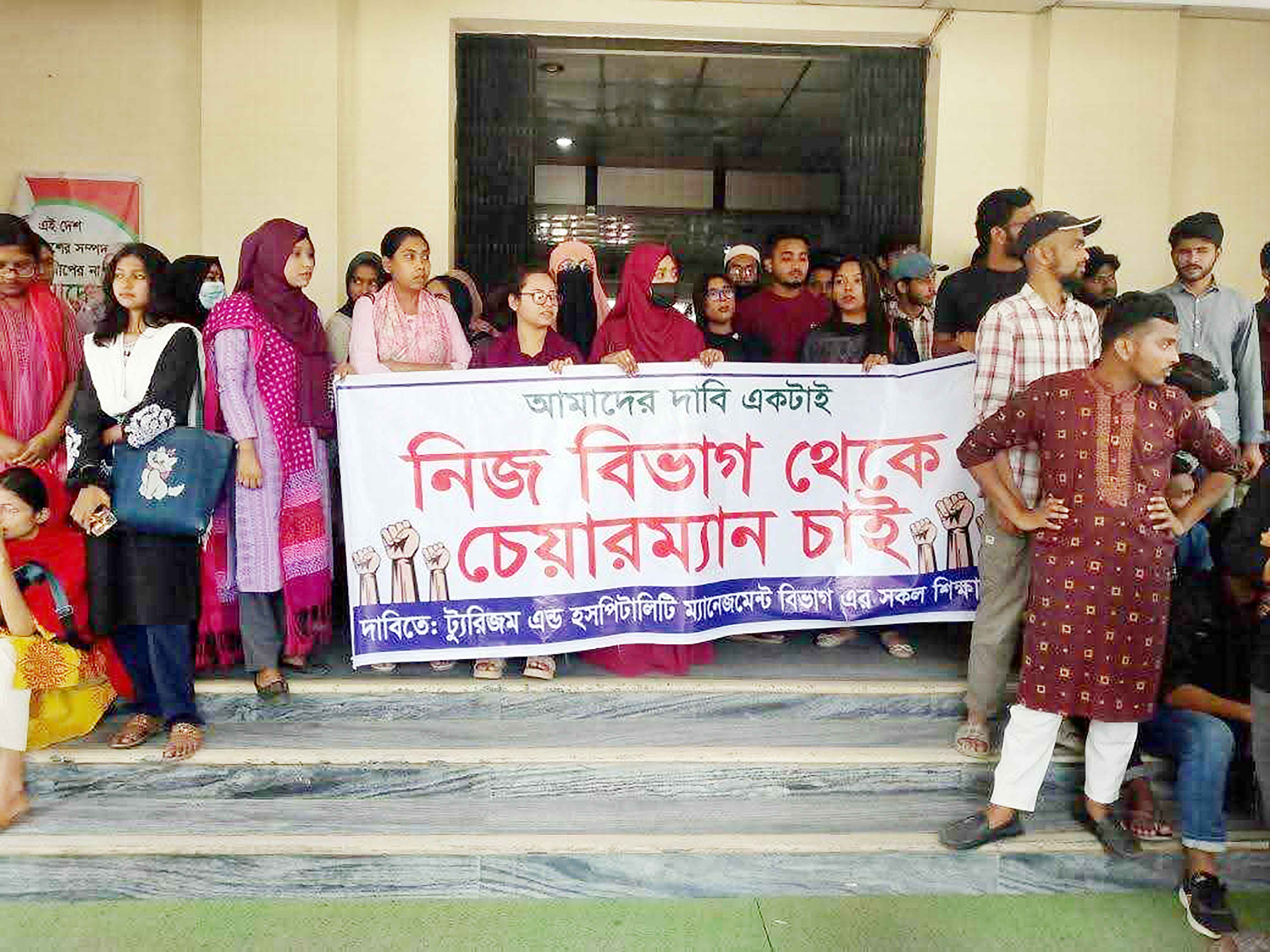 নিজ বিভাগের শিক্ষককে চেয়ারম্যান করার দাবিতে রাবি শিক্ষার্থীদের বিক্ষোভ