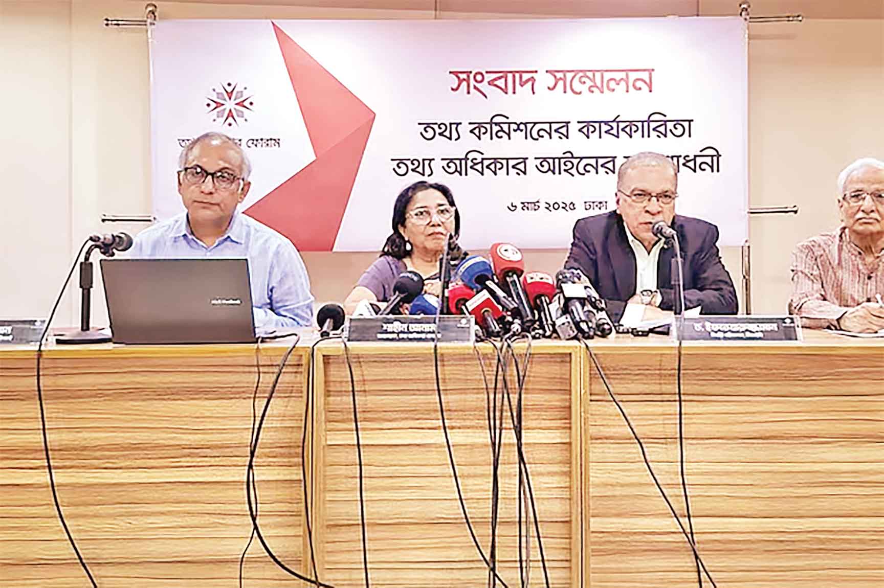 তথ্য কমিশন কার্যকর করতে অন্তর্বর্তী সরকার উদাসীন