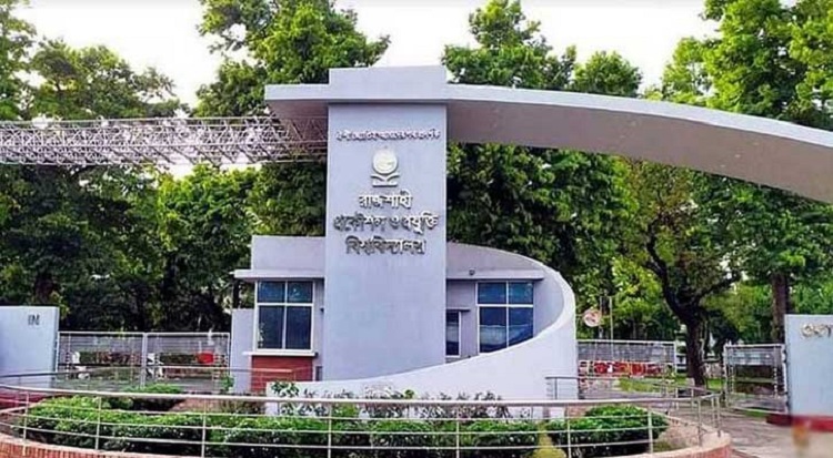 জুলাই আন্দোলনে বিরোধিতায় রুয়েটে শিক্ষকসহ ৪ জন বরখাস্ত