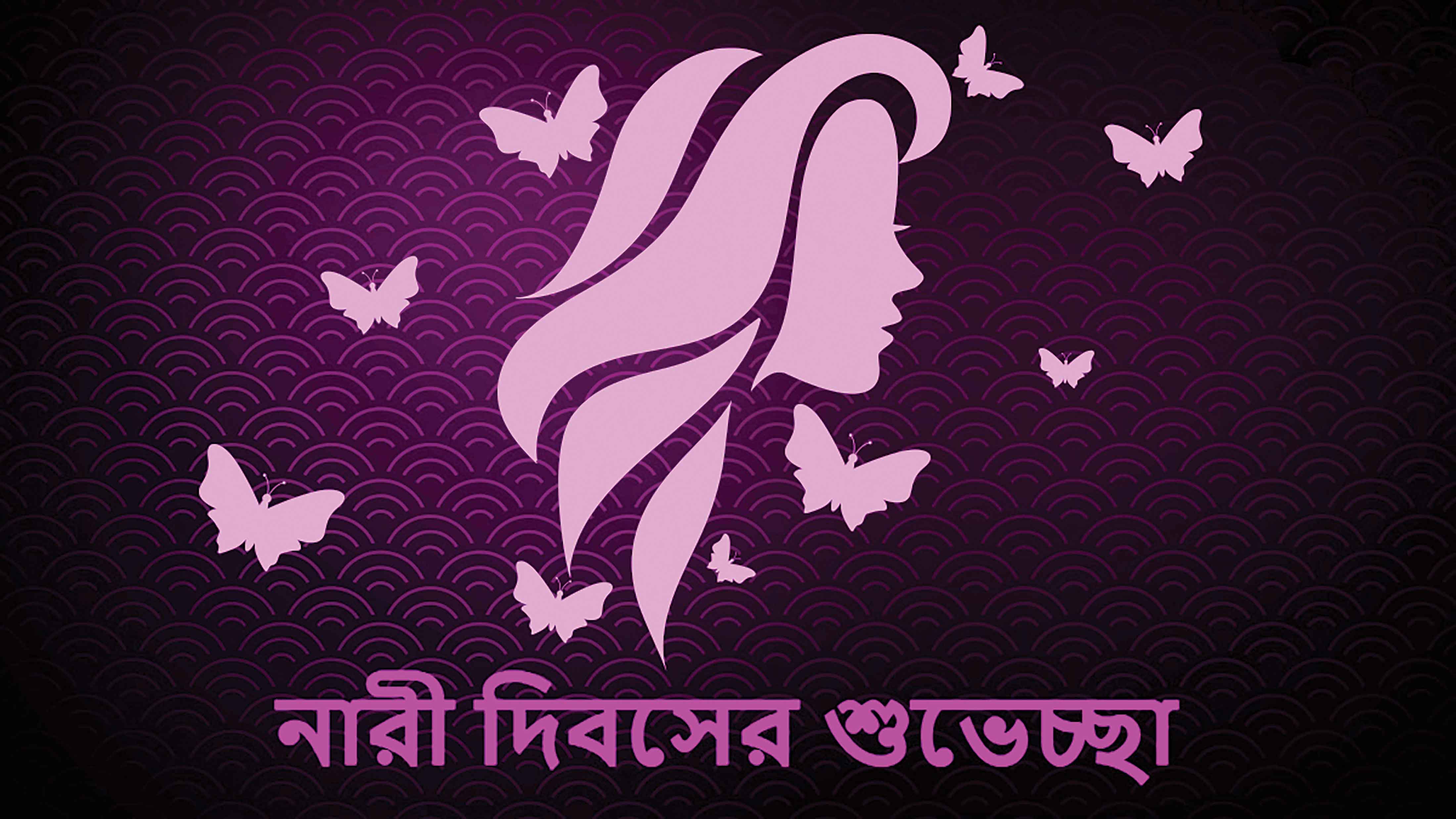 নারীর বহ্নিশিখা মানেই জাতির উন্নয়ন