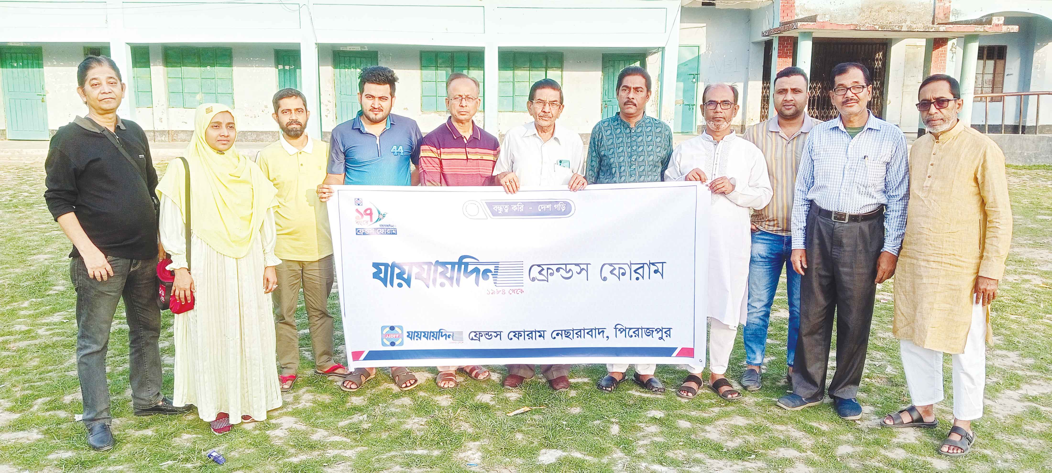 নেছারাবাদে কার্যকরী কমিটি গঠন
