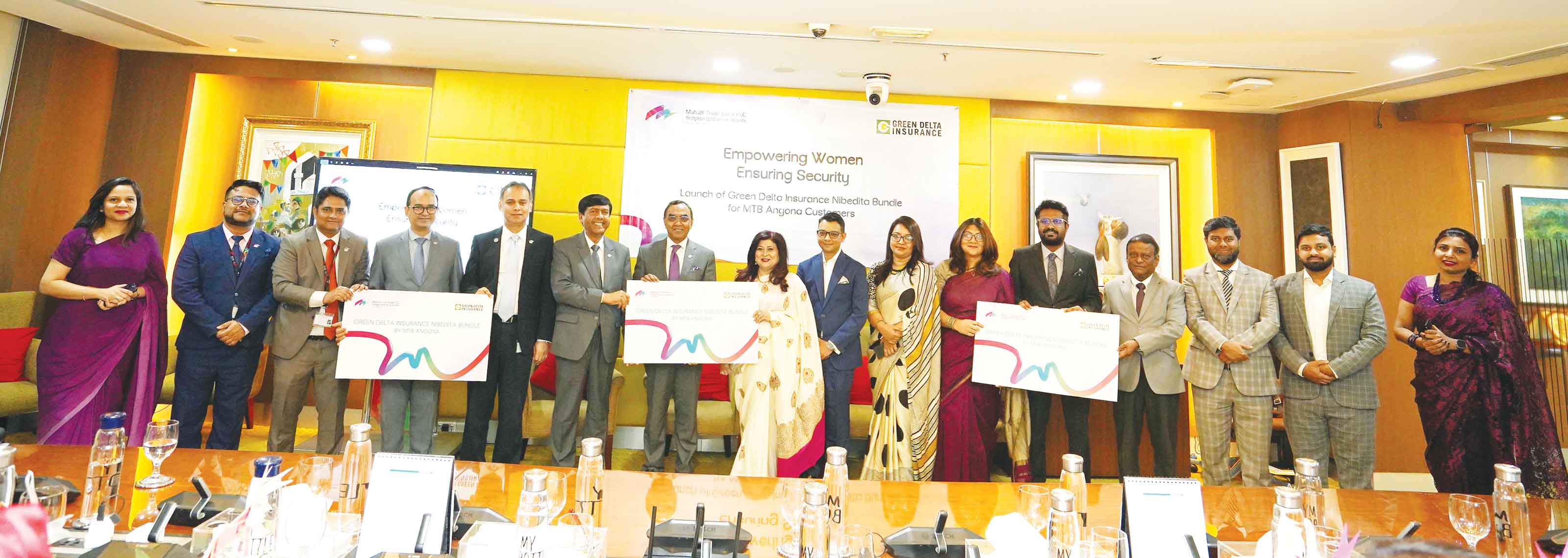 এমটিবি ও গ্রীন ডেল্টা ইন্সু্যরেন্স নিয়ে এলো 'নিবেদিতা বান্ডল ইন্সু্যরেন্স'