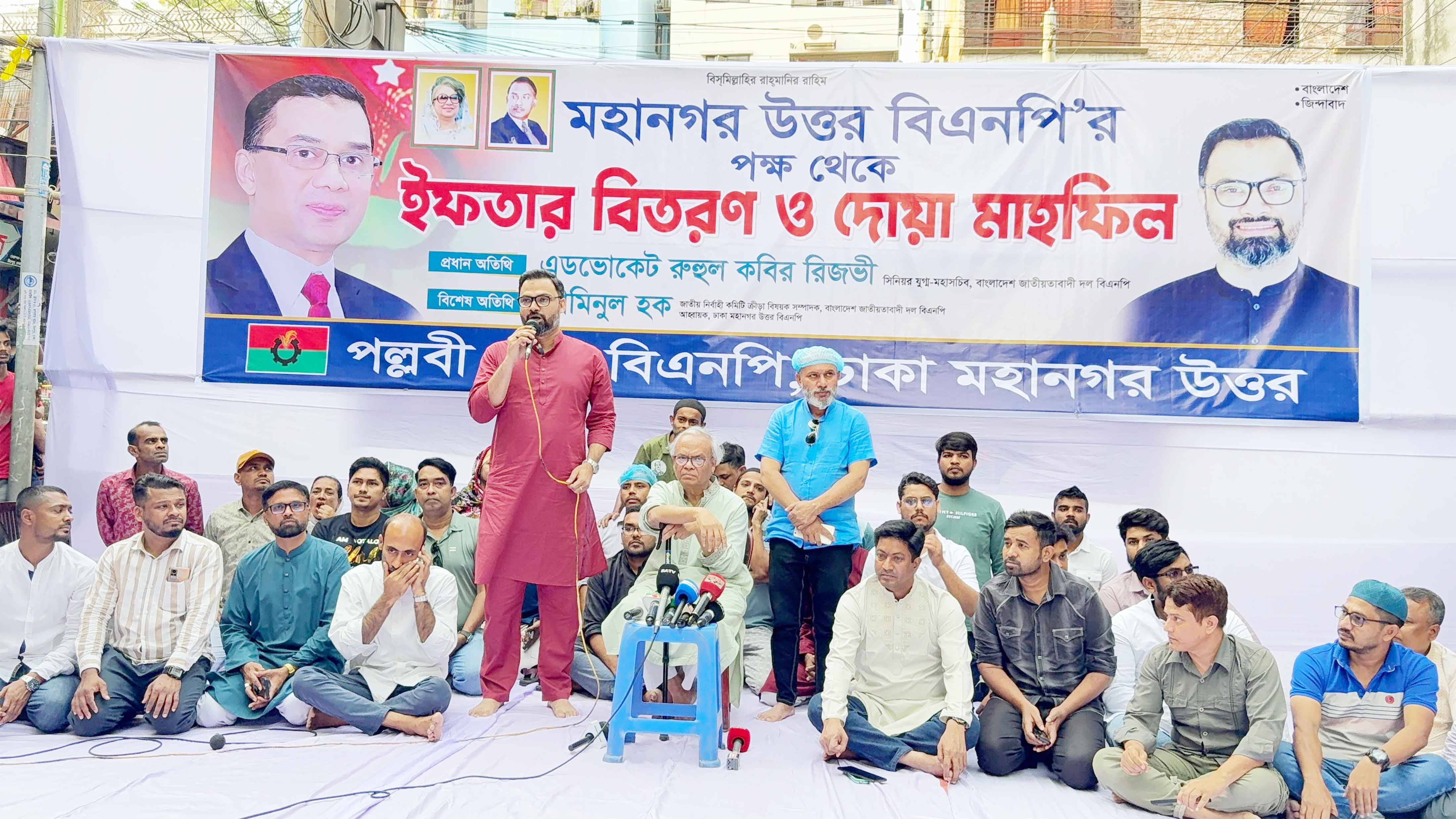 ষড়যন্ত্রকারীদের রুখে দিতে ঐক্য গড়ে তুলুন -আমিনুল হক