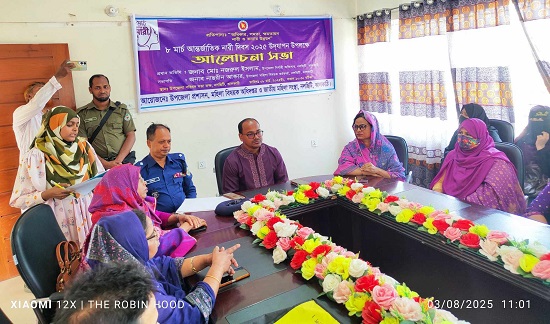 নলছিটিতে আন্তর্জাতিক নারী দিবস পা‌লিত