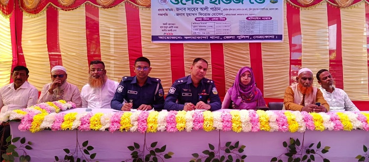 একাদশ শ্রেণির সমাজকর্ম দ্বিতীয়পত্র