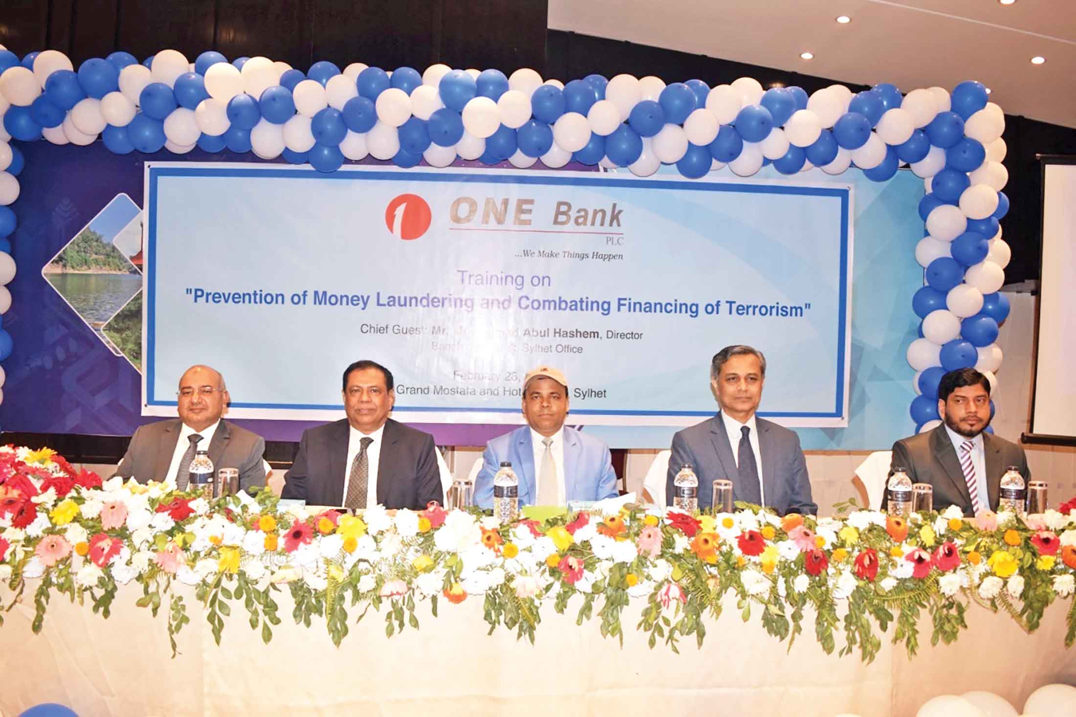 ওয়ান ব্যাংকের উদ্যোগে 'মানিলন্ডারিং ও সন্ত্রাসে অর্থায়ন প্রতিরোধ' শীর্ষক প্রশিক্ষণ
