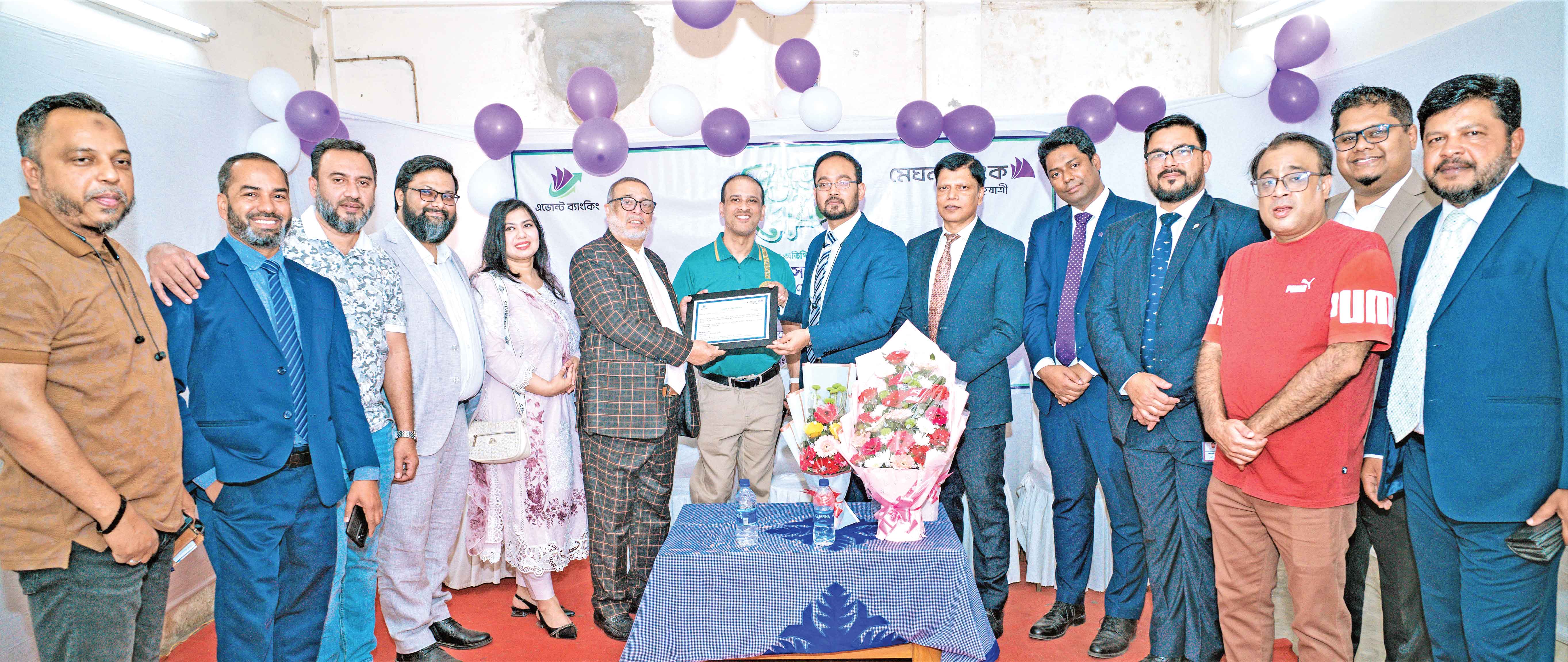 চট্টগ্রামের আবেদিন কলোনিতে মেঘনা ব্যাংকের নতুন এজেন্ট ব্যাংকিং আউটলেট উদ্বোধন