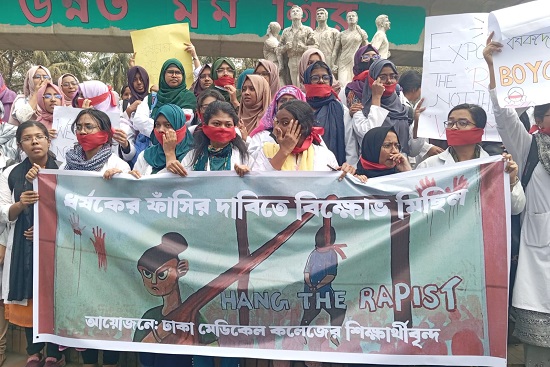 ধর্ষকদের ফাঁসির দাবি ঢামেক শিক্ষার্থীদের 