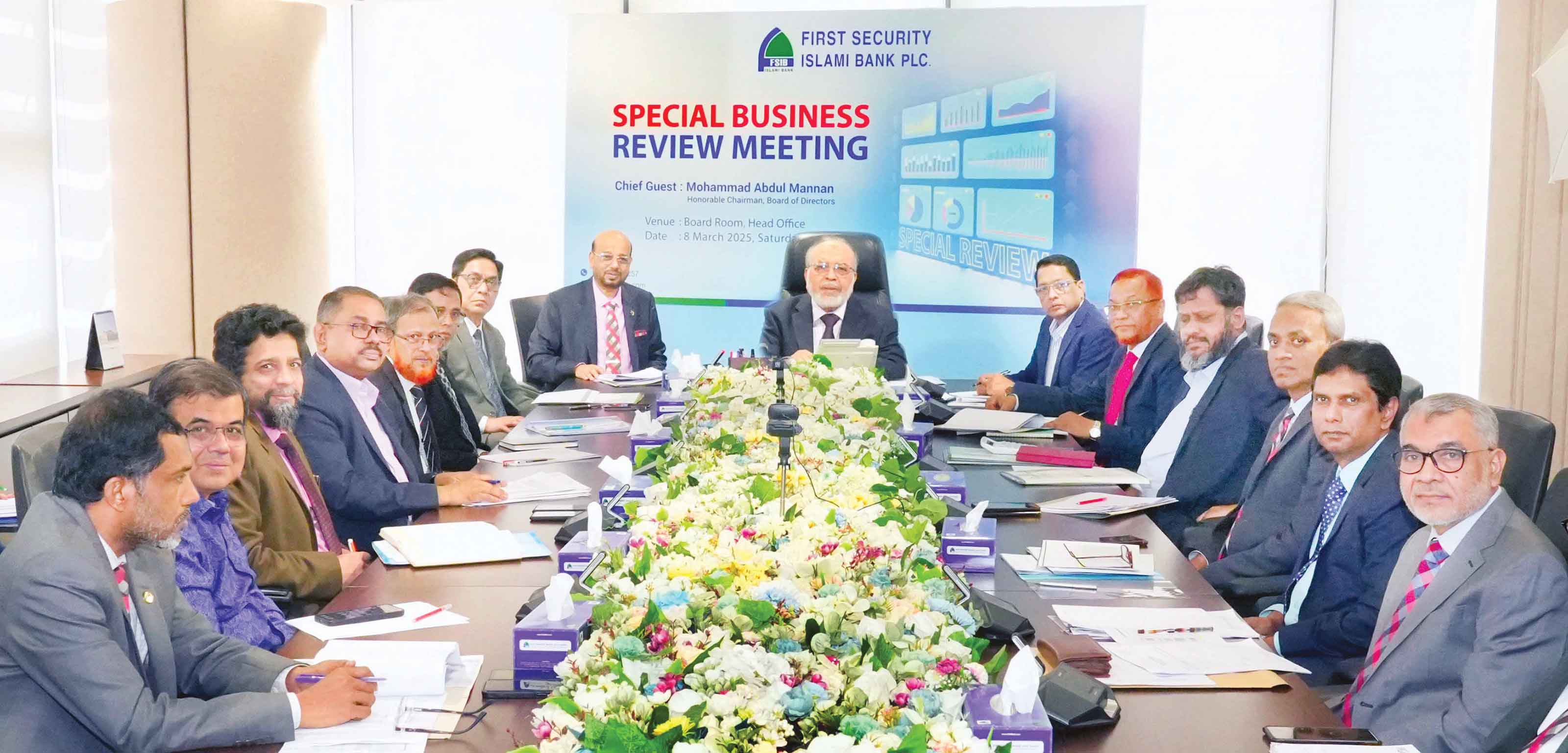 ফার্স্ট সিকিউরিটি ইসলামী ব্যাংকের স্পেশাল বিজনেস রিভিউ মিটিং