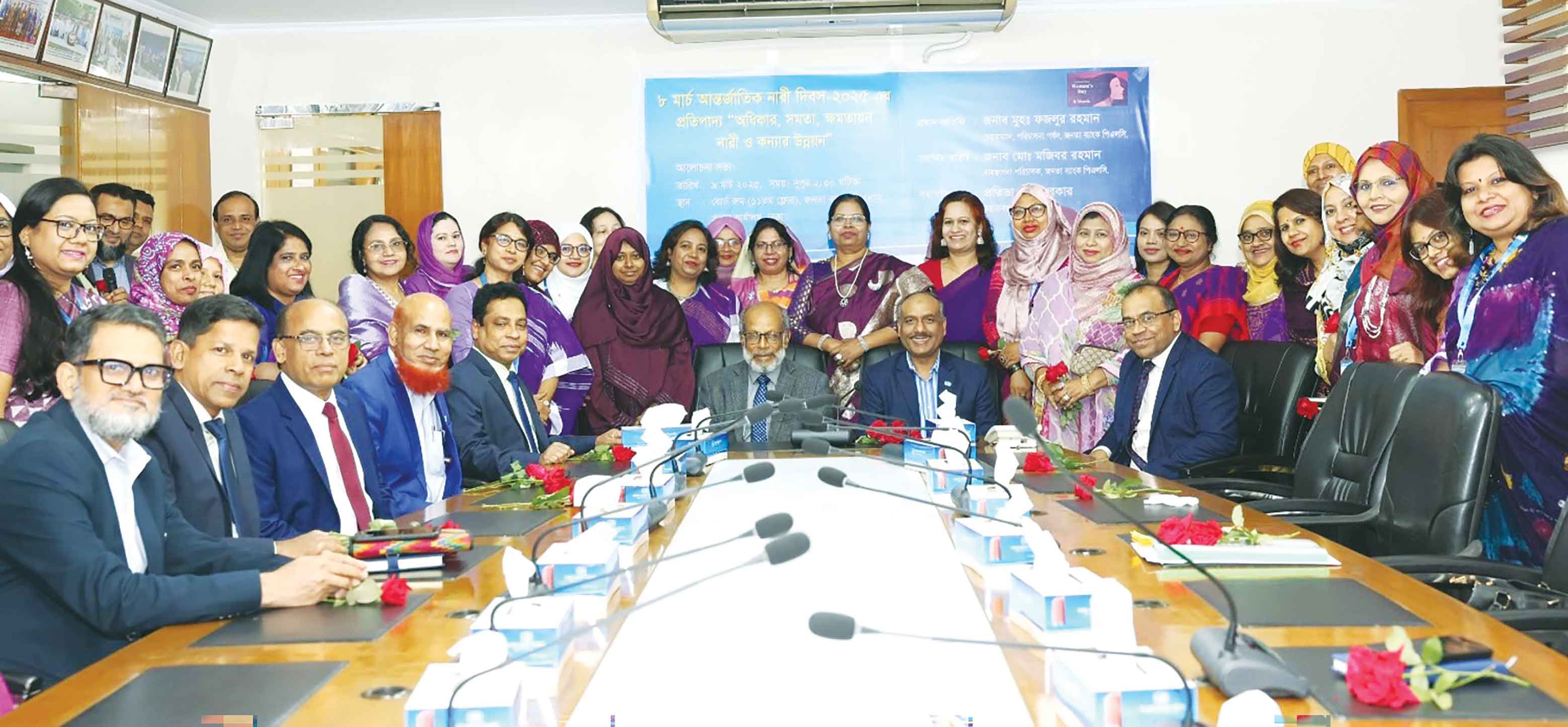 জনতা ব্যাংকে আন্তর্জাতিক নারী দিবস পালিত