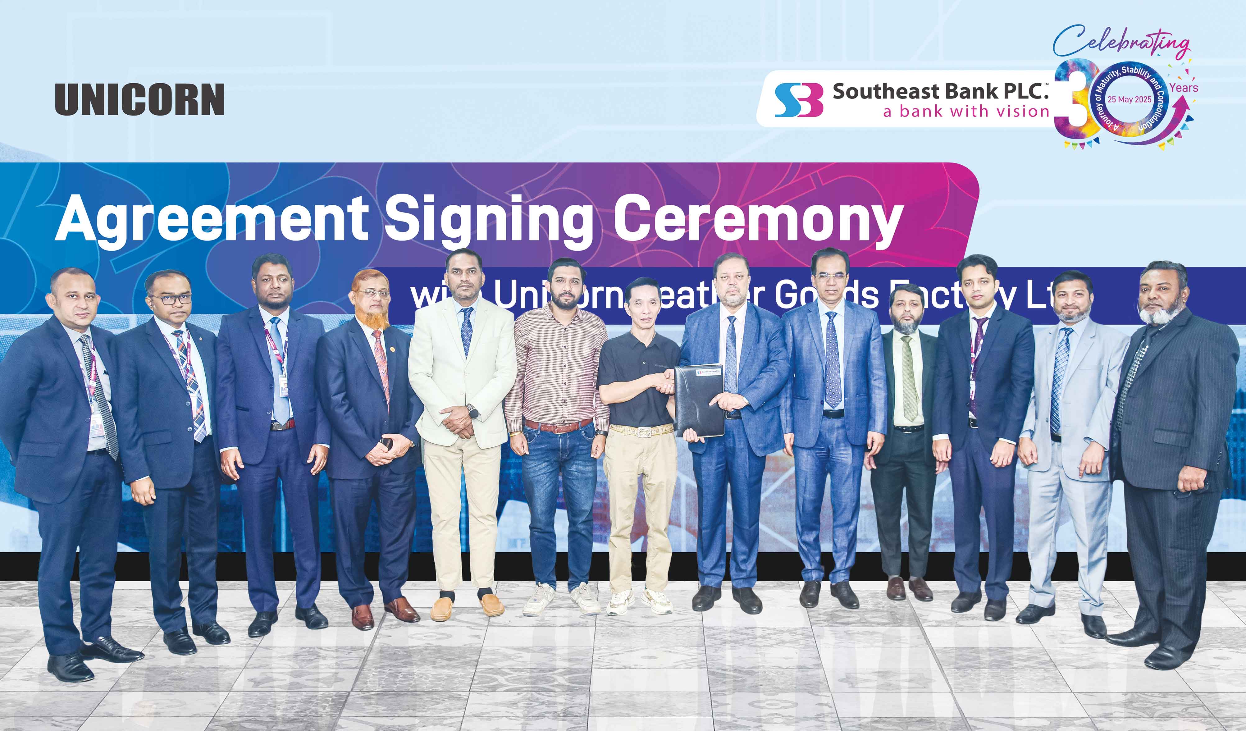 সাউথইস্ট ব্যাংক ও ইউনিকর্ন লেদার গুডস ফ্যাক্টরির মধ্যে সমঝোতা