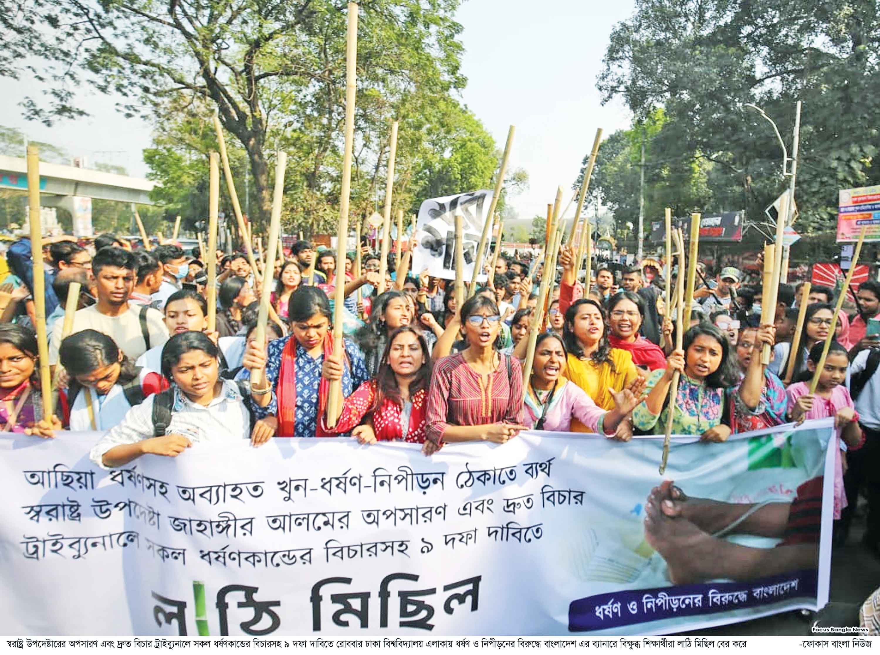 ধর্ষণের প্রতিবাদে উত্তাল ঢাবি