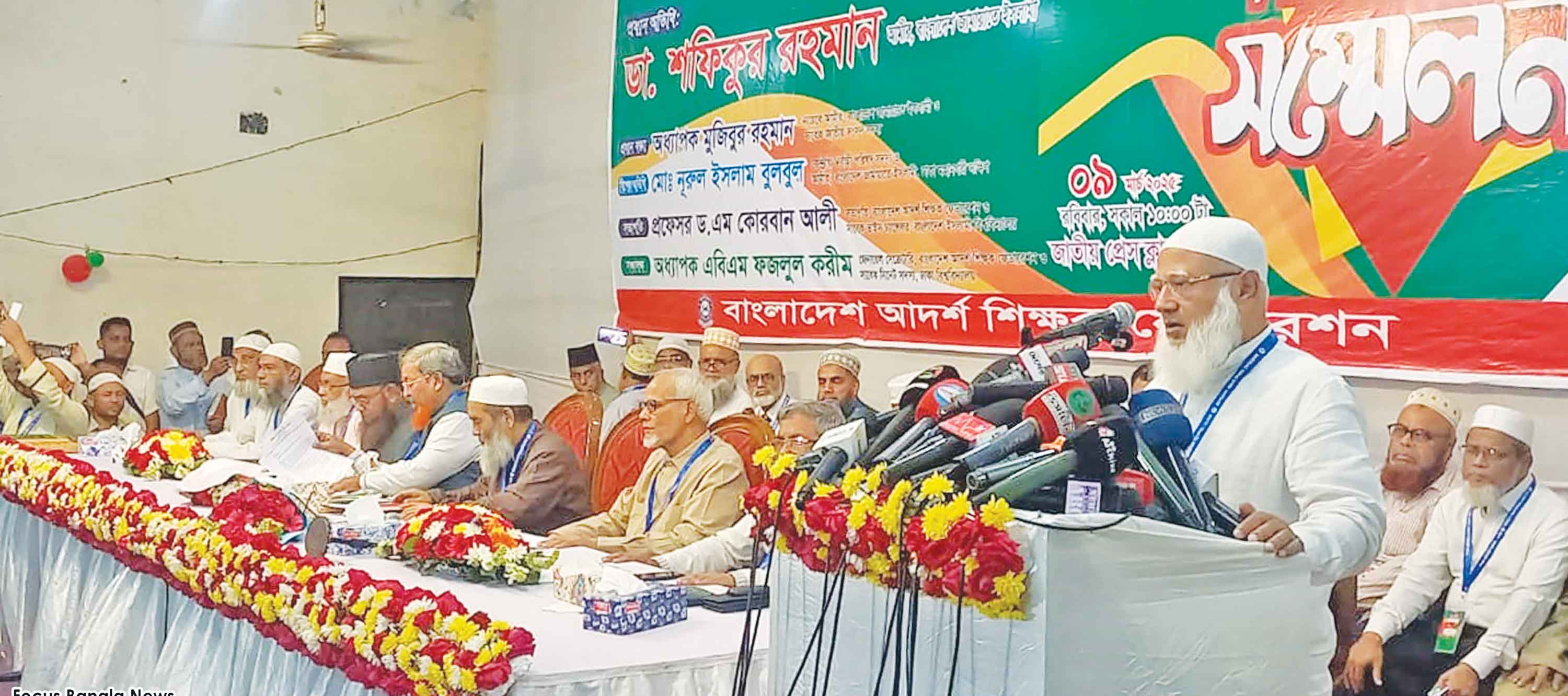 মাগুরার শিশু ধর্ষণের ঘটনা মানবতার ওপর ছুরিকাঘাত