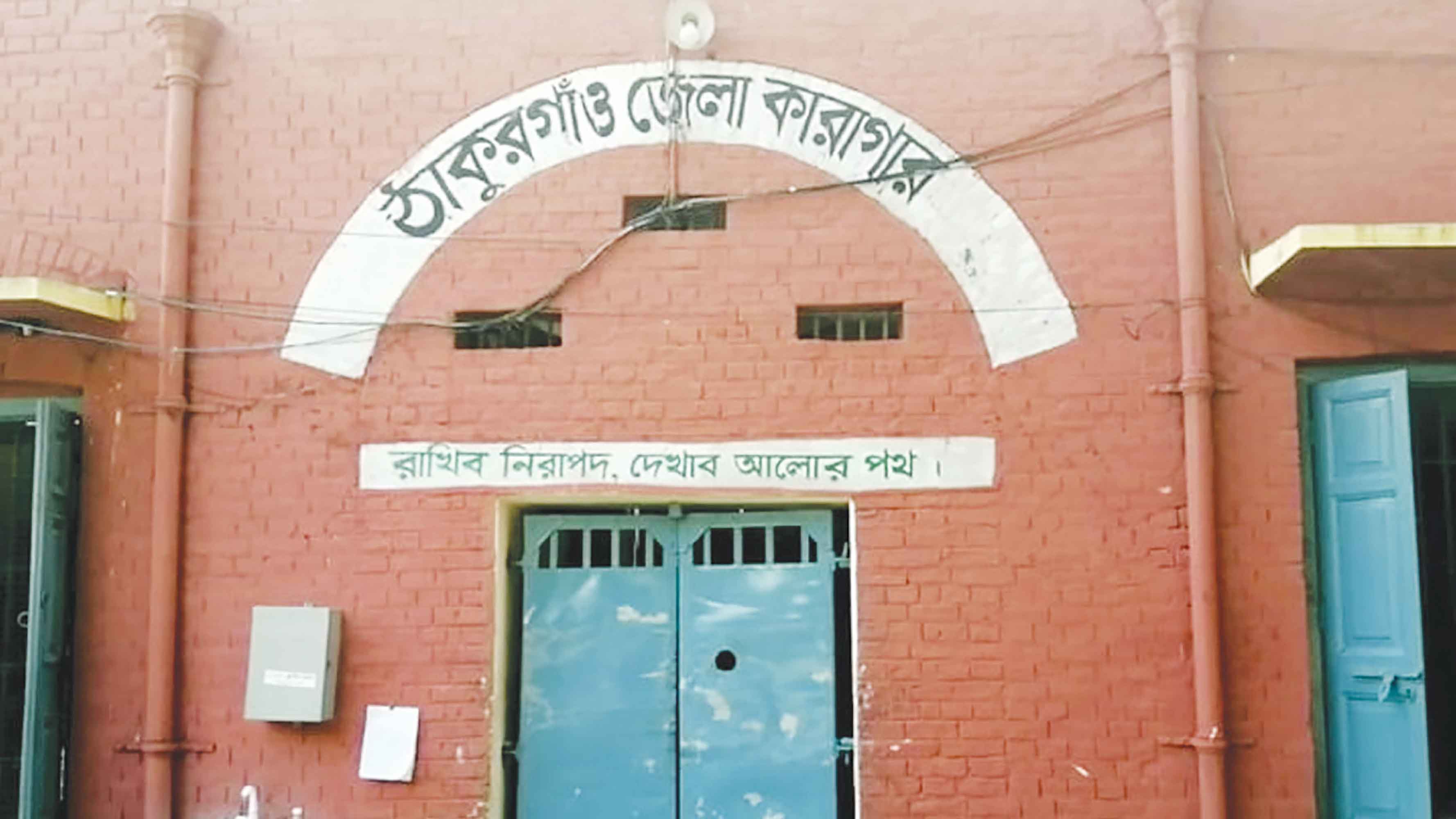 দুর্নীতি রোধসহ বন্দিদের জীবনমান উন্নয়নে বিশেষ উদ্যোগ