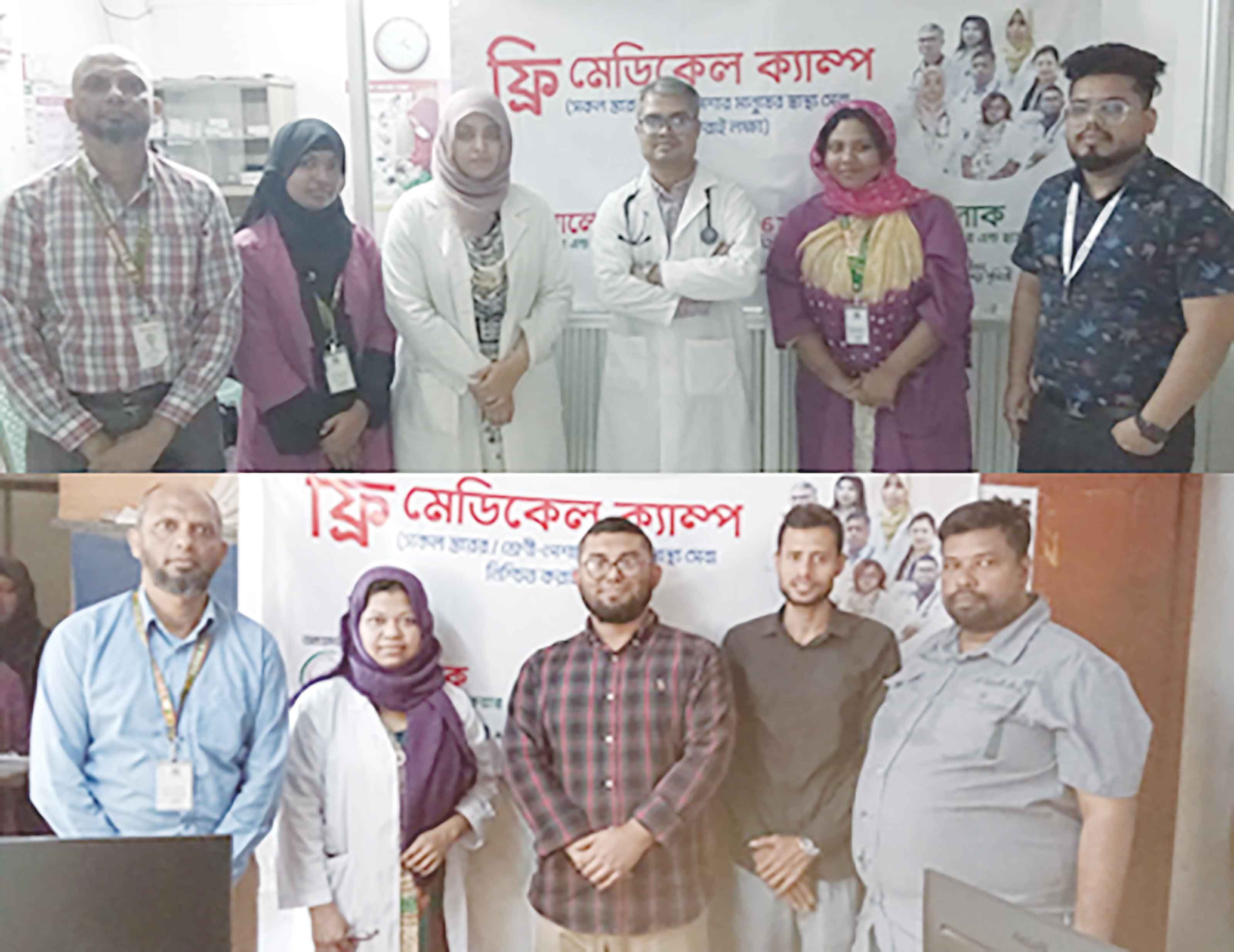 আলোক হেলথ কেয়ারের উদ্যোগে আব্রম্নয়ান গ্রম্নপ ও দি ফাইয়াজ লিমিটেডে ফ্রি মেডিকেল ক্যাম্প