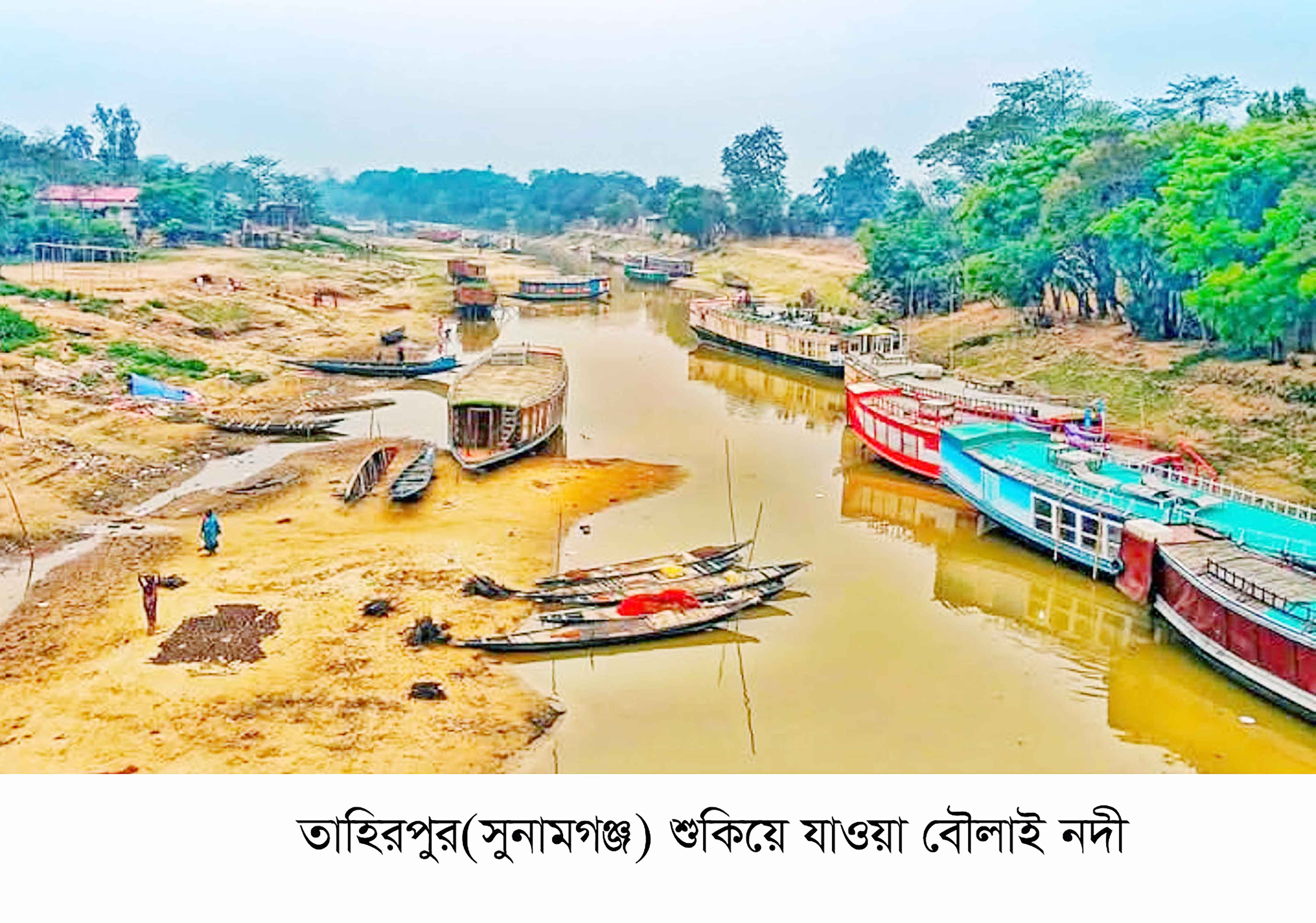 নাব্য সংকটে ধুঁকছে মধ্যনগরের সোমেশ্বরী ও গোমাই নদী