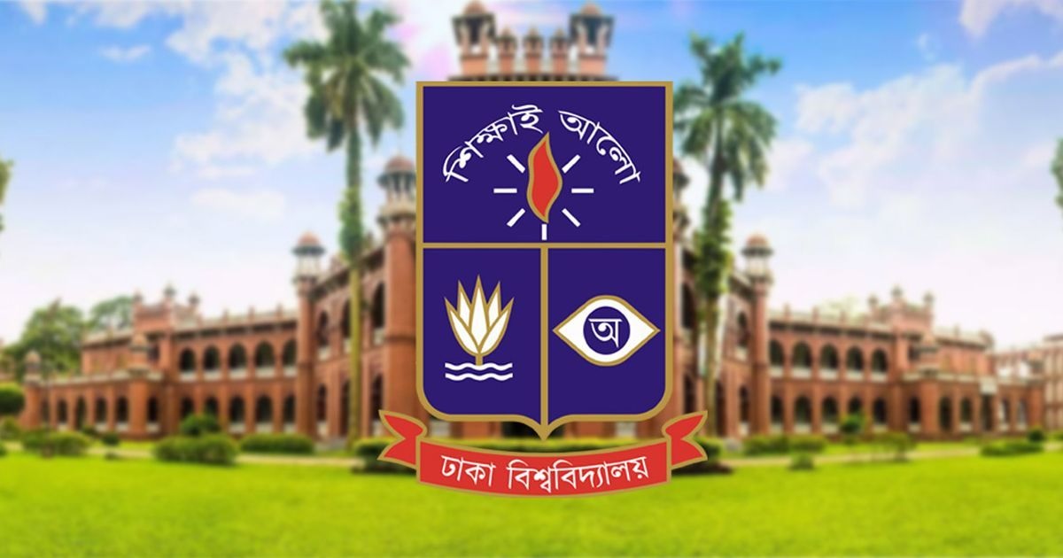 ১৩ মার্চ পর্যন্ত ঢাবির ক্লাস, অনলাইনে ২০ মার্চ