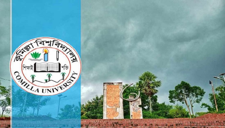 রোজায় কুবি'র হলের খাবার খেয়ে স্বাস্থ্য ঝুঁকিতে আবাসিক শিক্ষার্থীরা