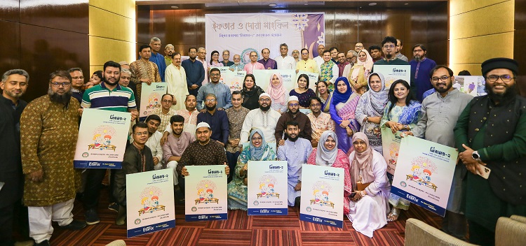 BFDS-এর উদ্যোগে ইফতার ও ‘নিরাময় ২’ প্রকাশনার মোড়ক উন্মোচন