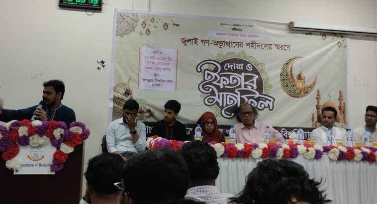 বিশ্ববিদ্যালয়গুলোতে ছাত্র সংসদ নির্বাচন দেওয়ার আহ্বান বিন ইয়ামিন মোল্লার
