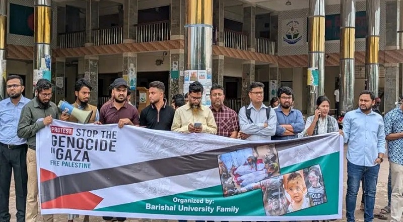 গাজায় ইসরায়েলি হামলার প্রতিবাদে ববিতে মানববন্ধন