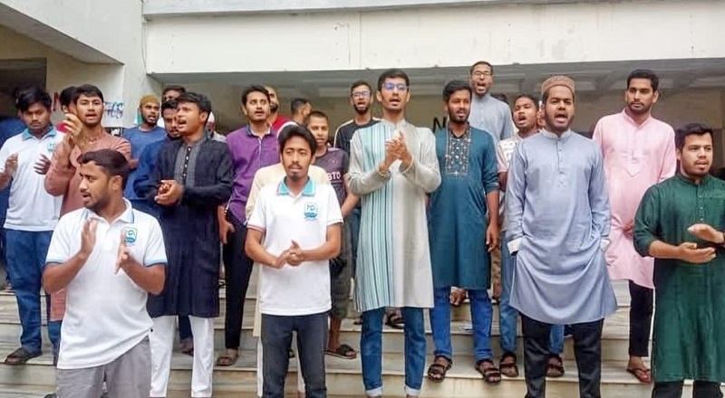 আ‘লীগ নিষিদ্ধের দাবিতে জাককানইবিতে বিক্ষোভ