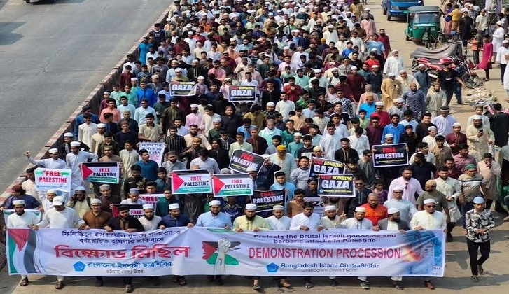 মিরসরাইয়ে ছাত্রশিবিরের বিক্ষোভ মিছিল