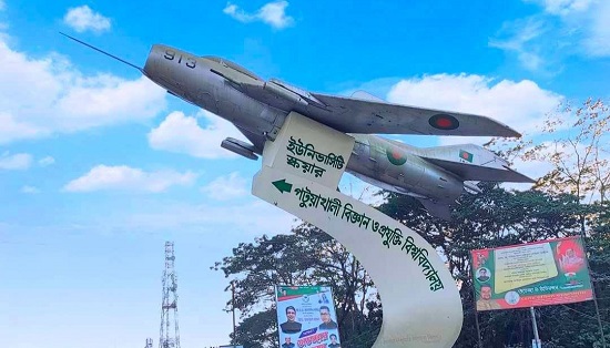 পবিপ্রবিতে ইউনিভার্সিটি স্কয়ারে আবারও স্থাপিত হতে যাচ্ছে এফ-৬ যুদ্ধবিমান