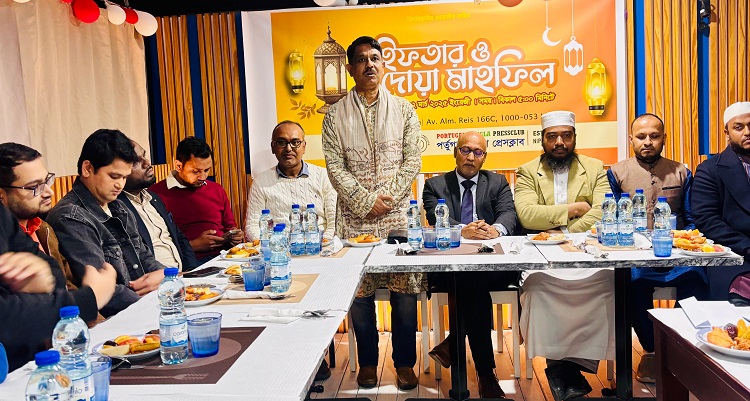 প্রবাসীদের সম্মানে পর্তুগাল বাংলা প্রেসক্লাবের ইফতার মাহফিল 