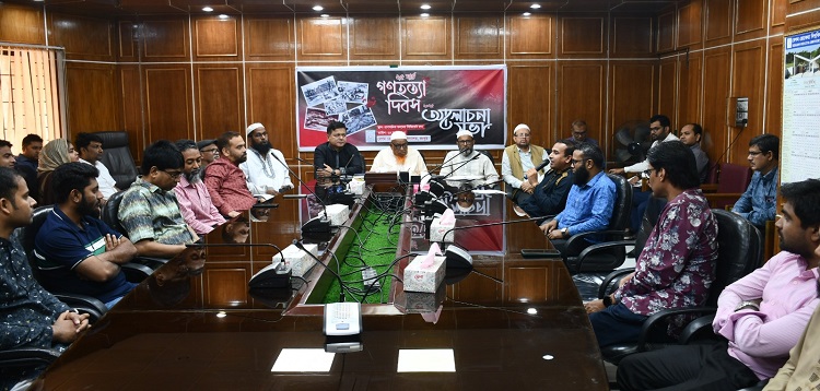 বেরোবিতে গণহত্যা দিবস পালিত