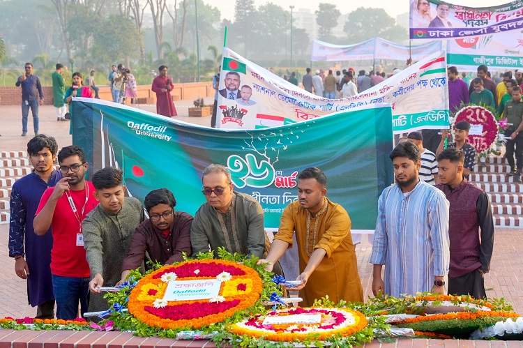মহান স্বাধীনতা দিবসে ড্যাফোডিল ইন্টারন্যাশনাল ইউনিভার্সিটি’র শ্রদ্ধা নিবেদন